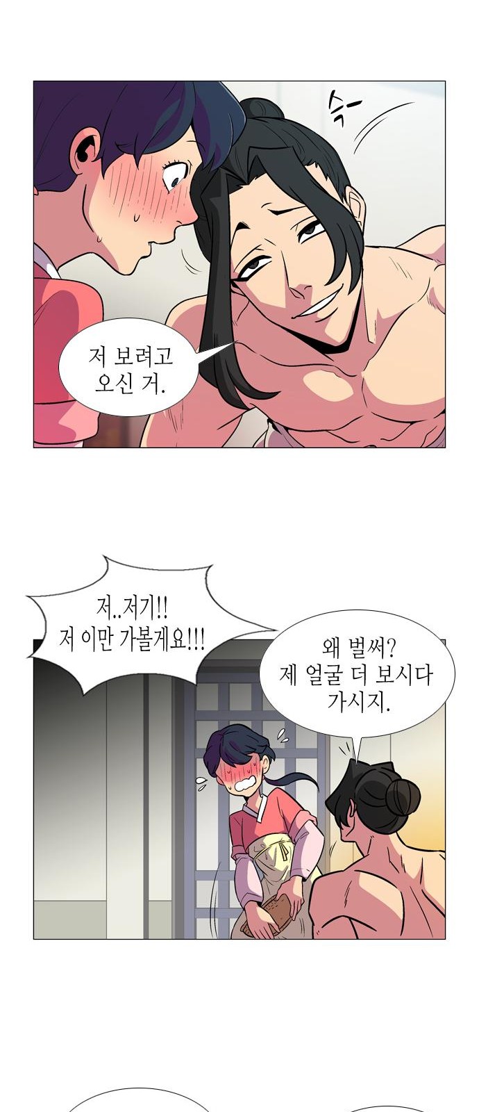 12 페이지