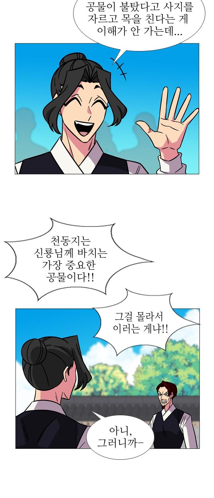 20 페이지