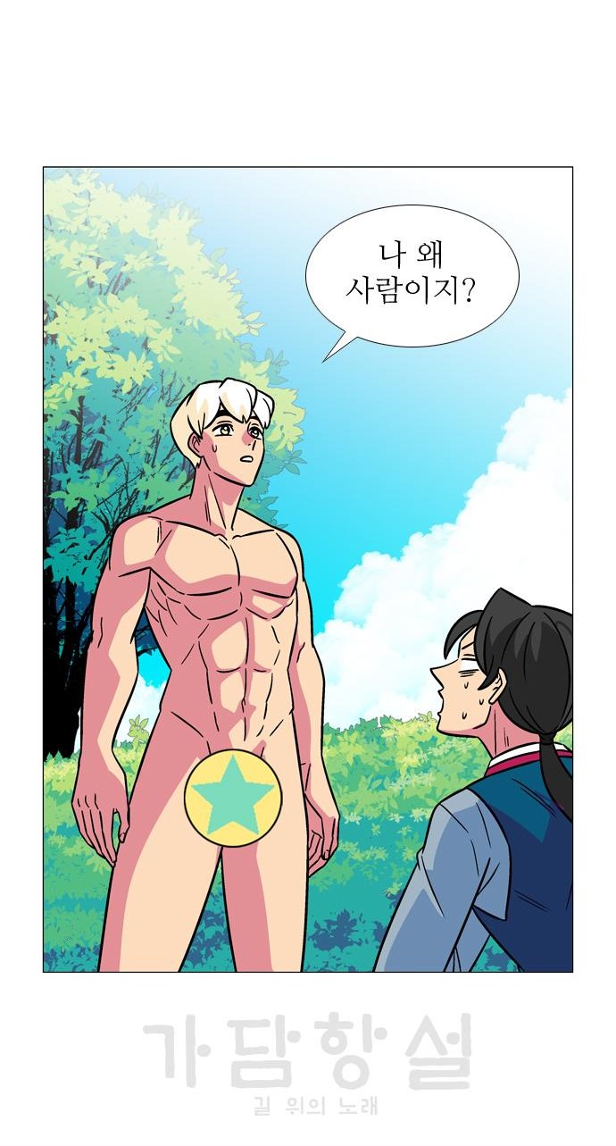 37 페이지