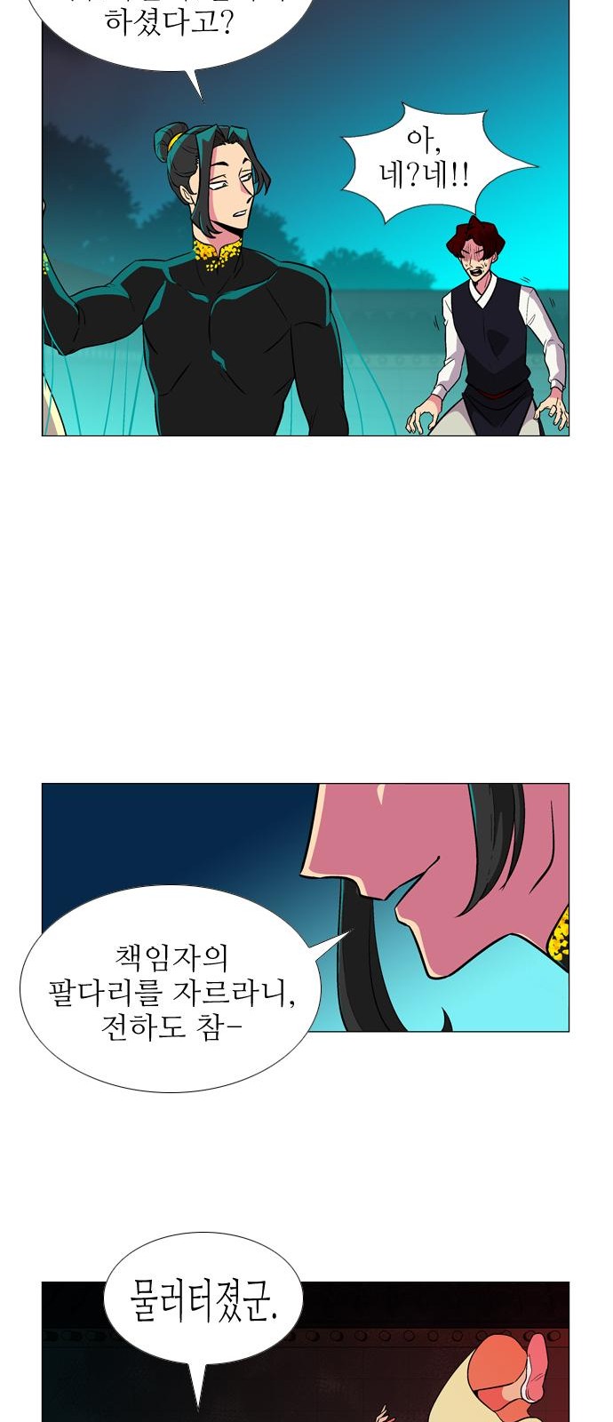 30 페이지