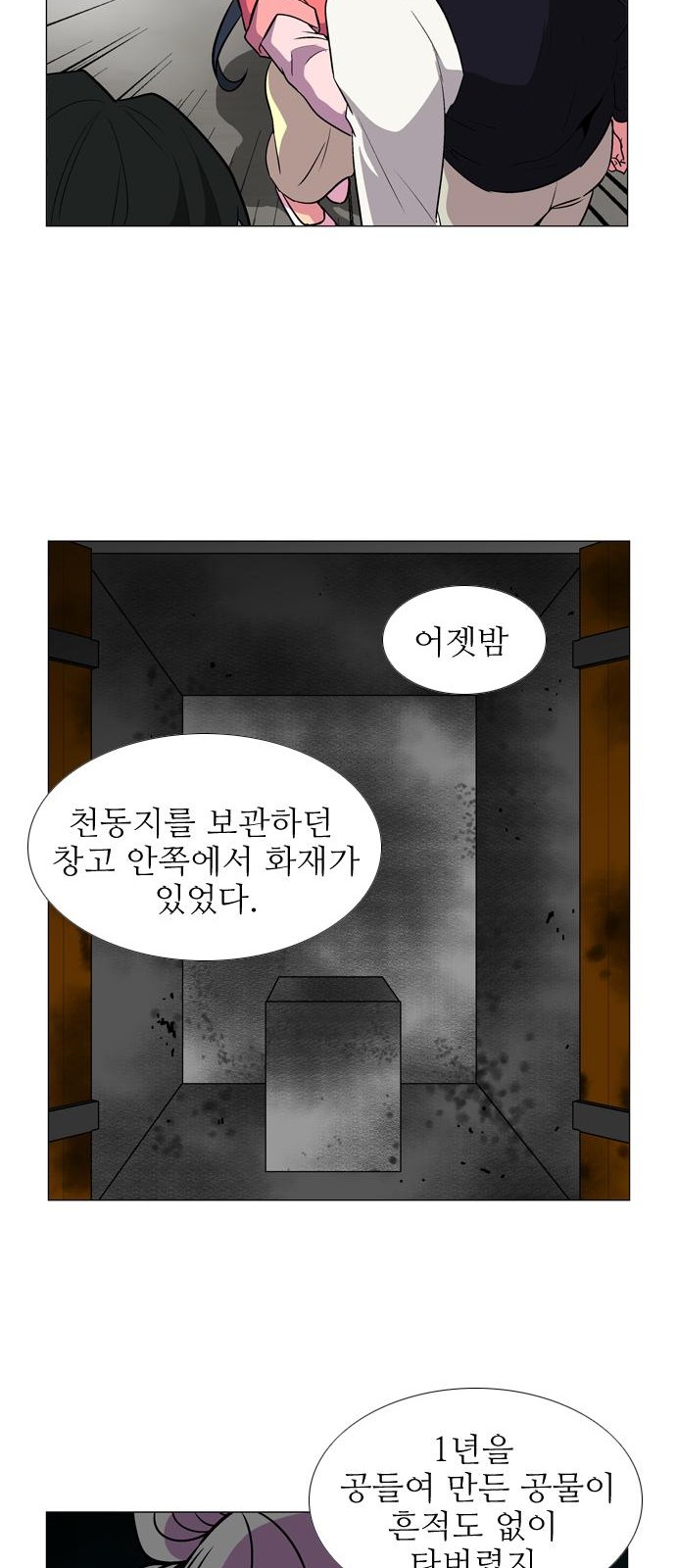 16 페이지