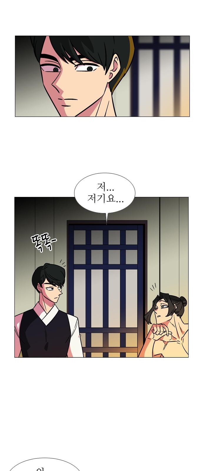 7 페이지