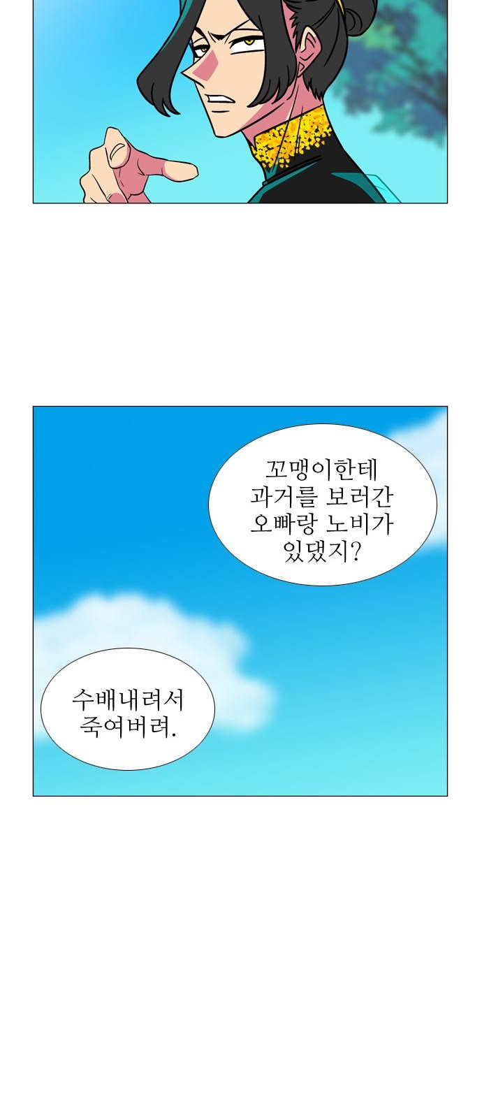 32 페이지
