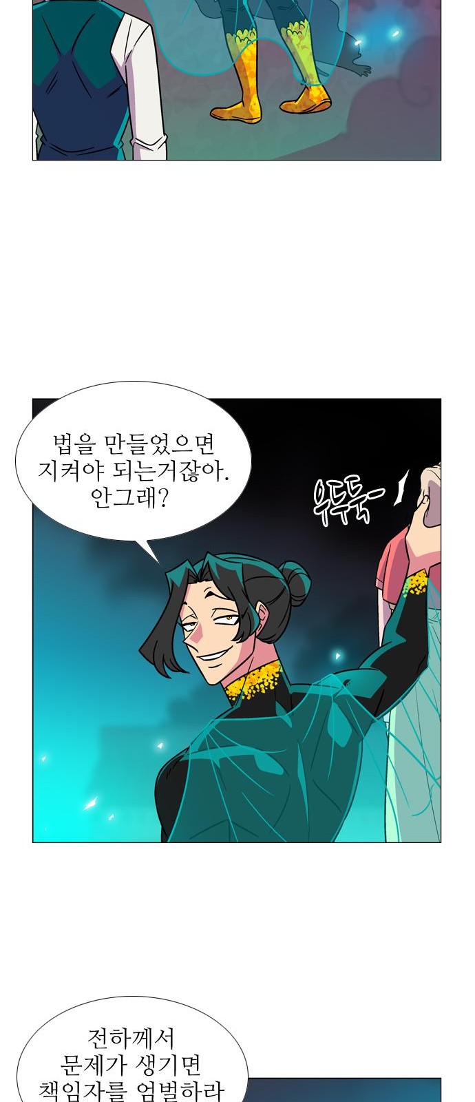 29 페이지
