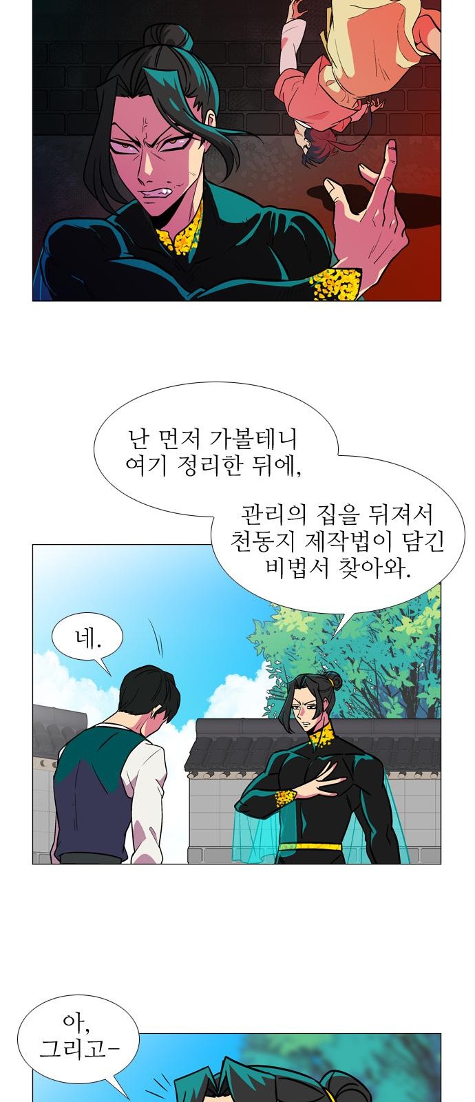31 페이지