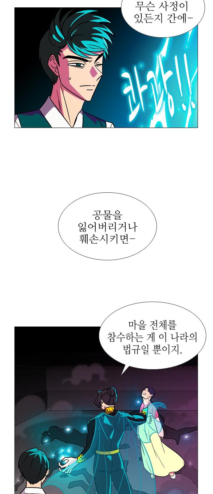 28 페이지