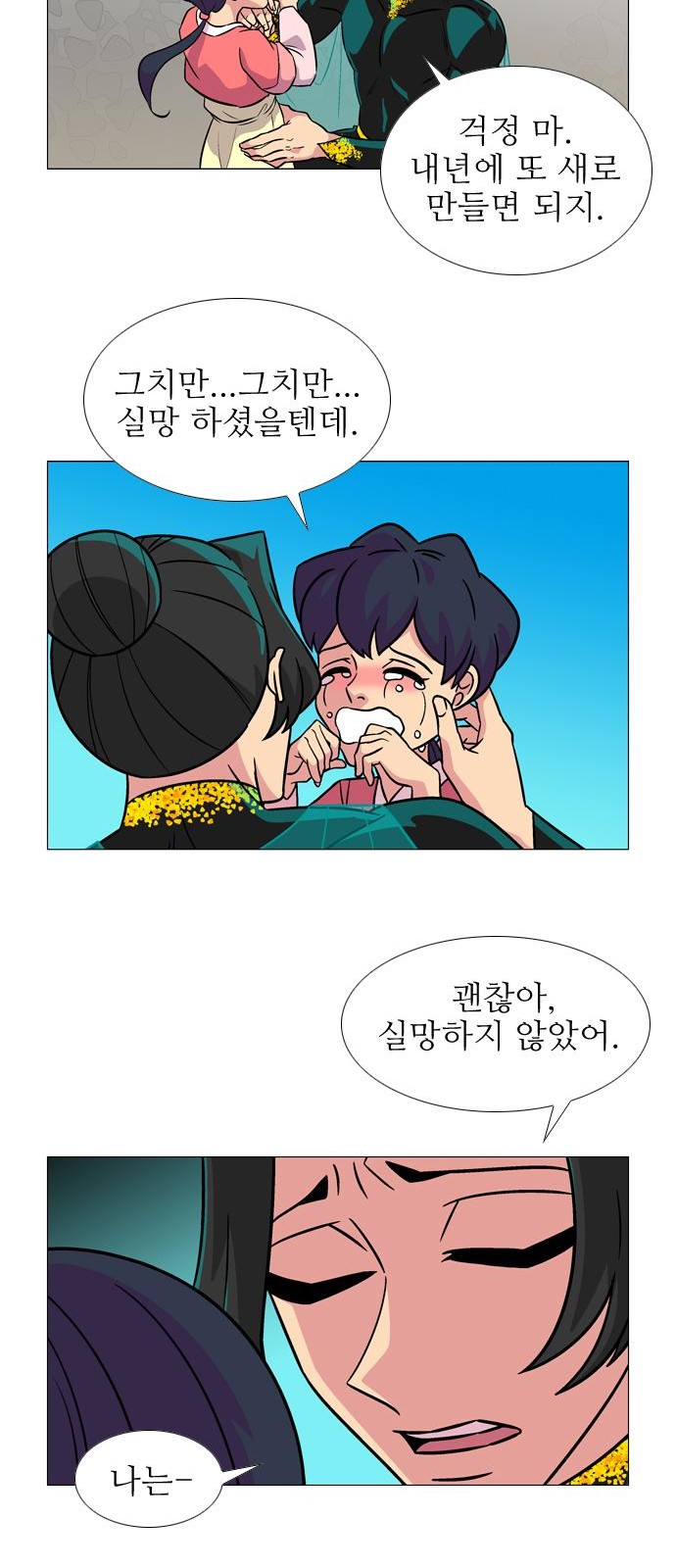 26 페이지