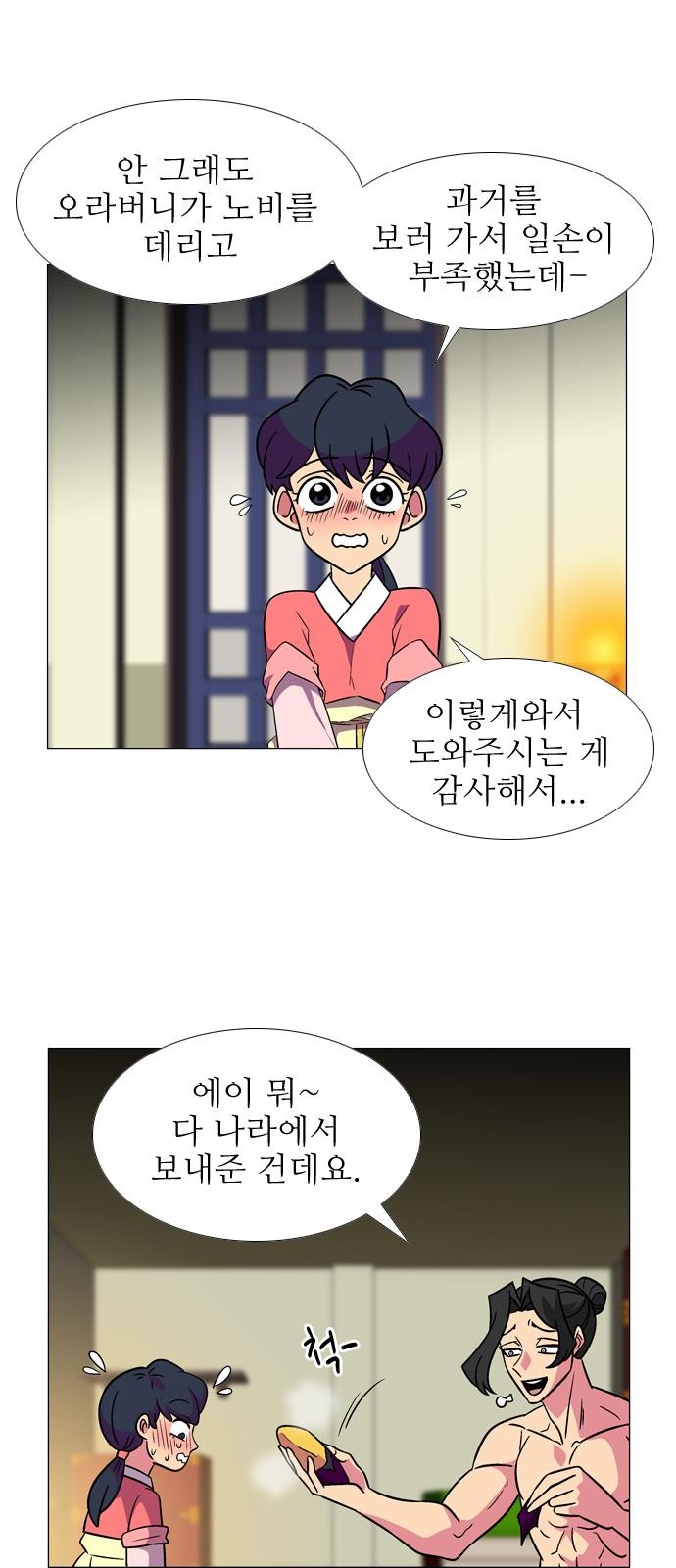 9 페이지