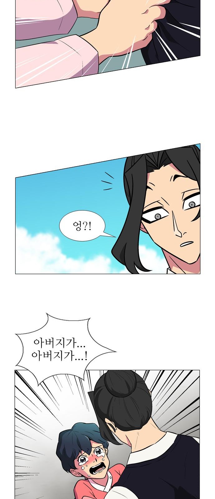15 페이지