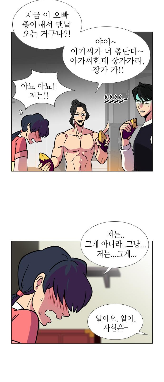 11 페이지