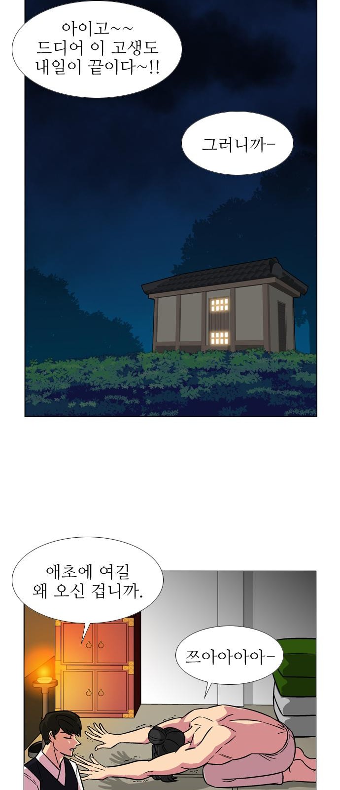 3 페이지