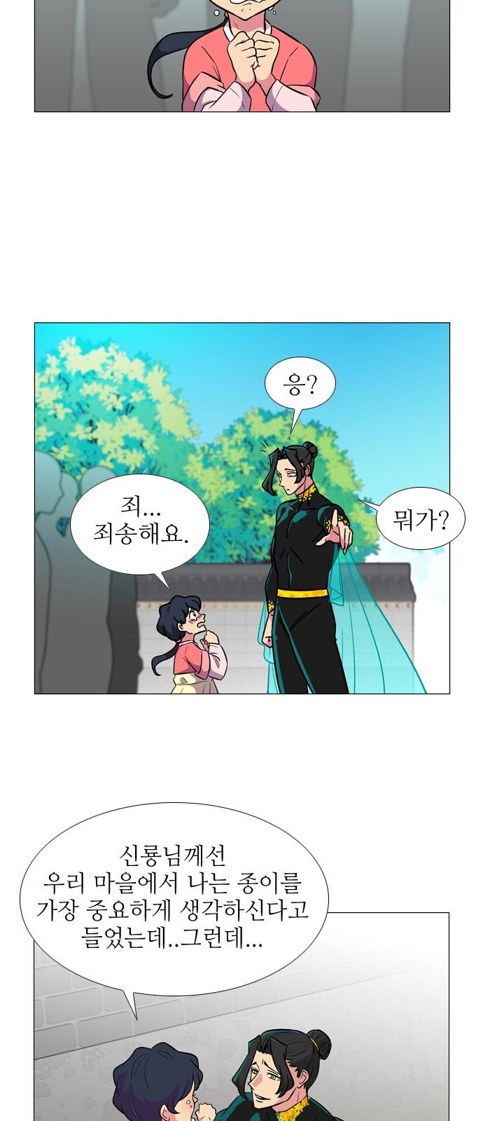 25 페이지