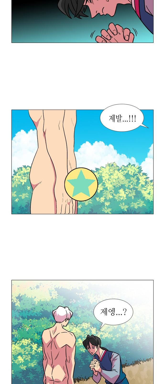 34 페이지