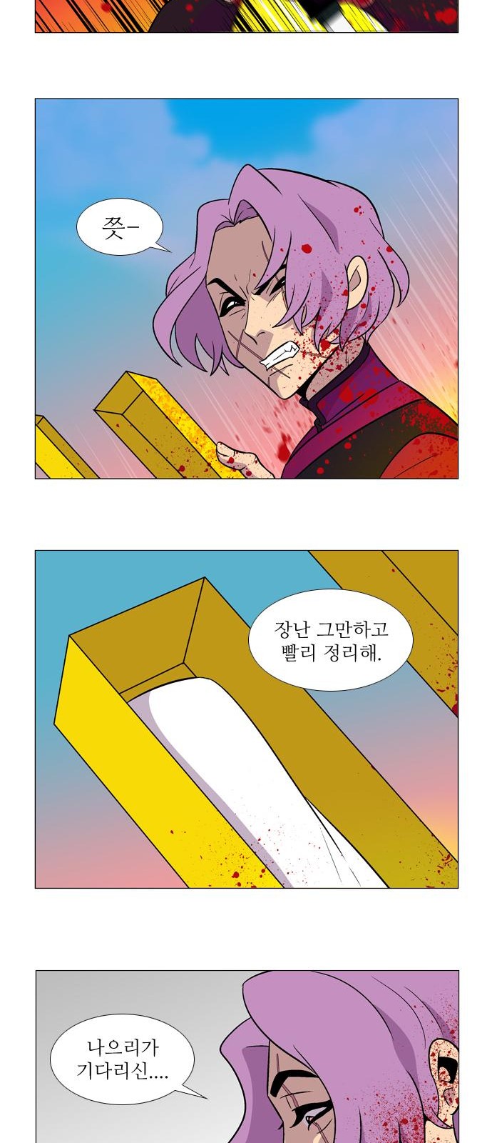 14 페이지