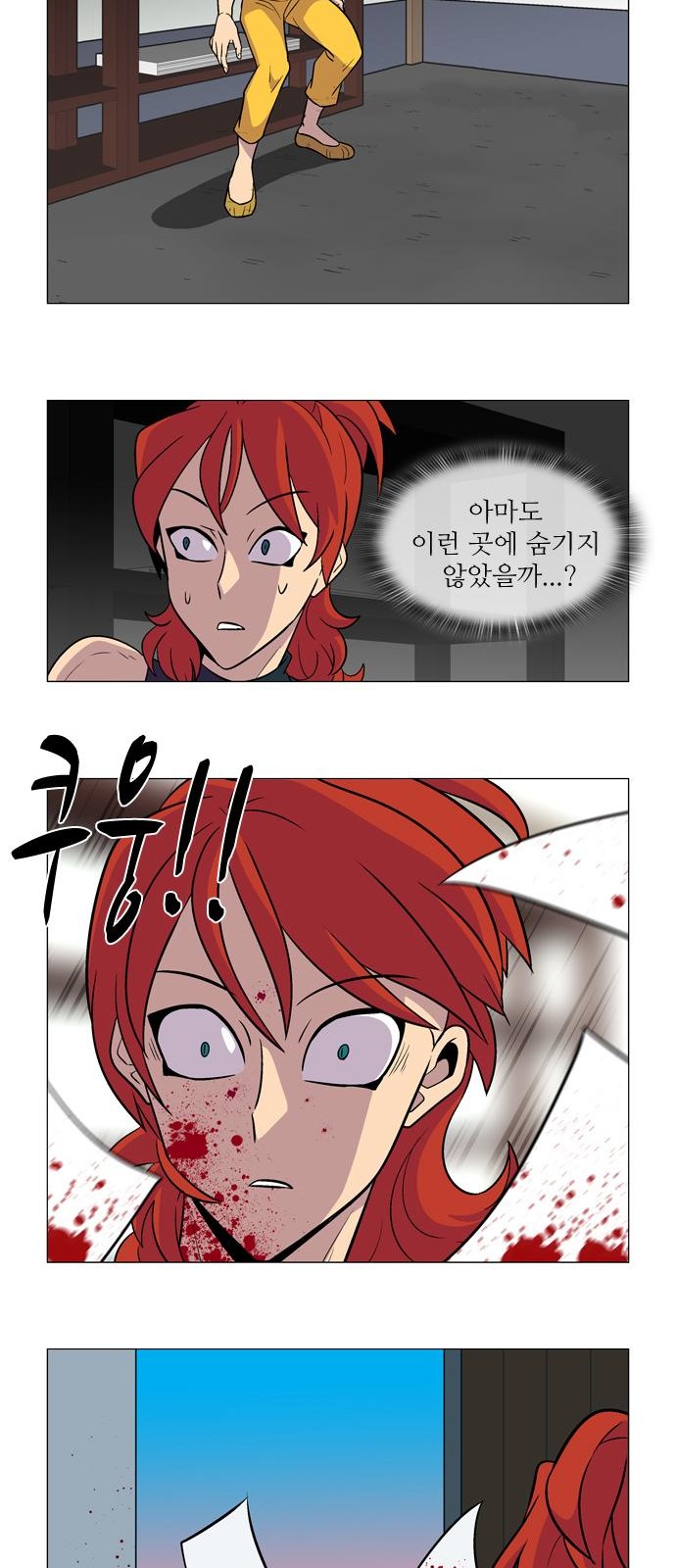 8 페이지