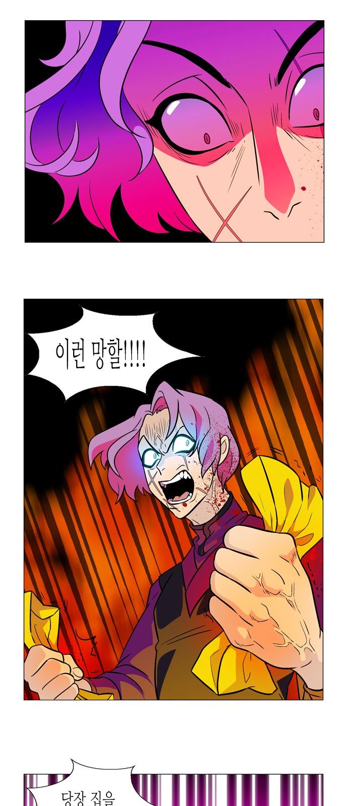 16 페이지