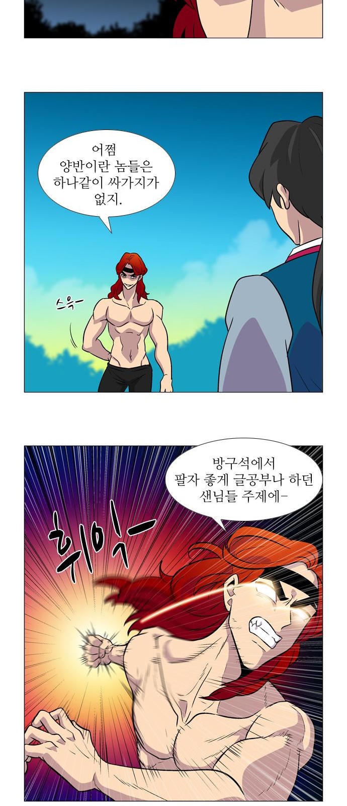 20 페이지