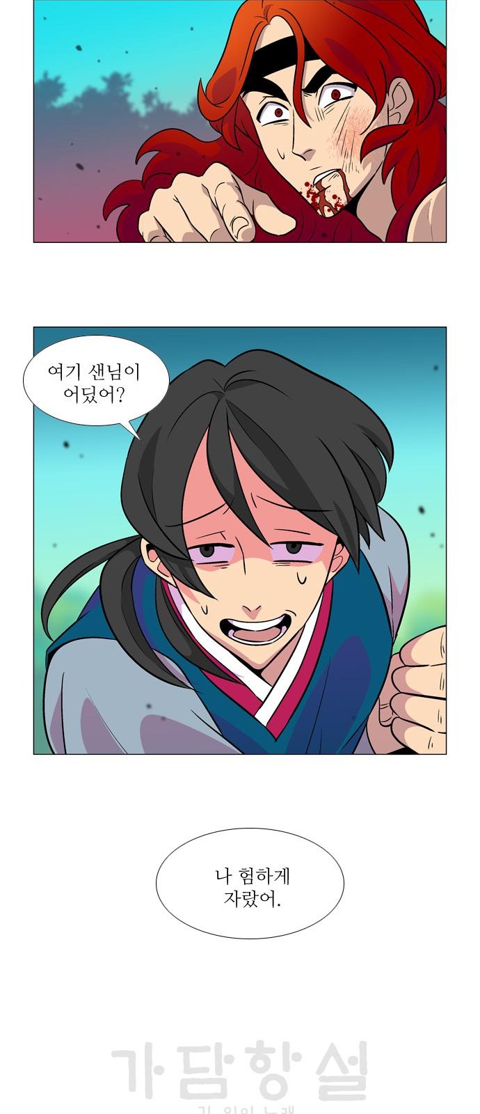 22 페이지