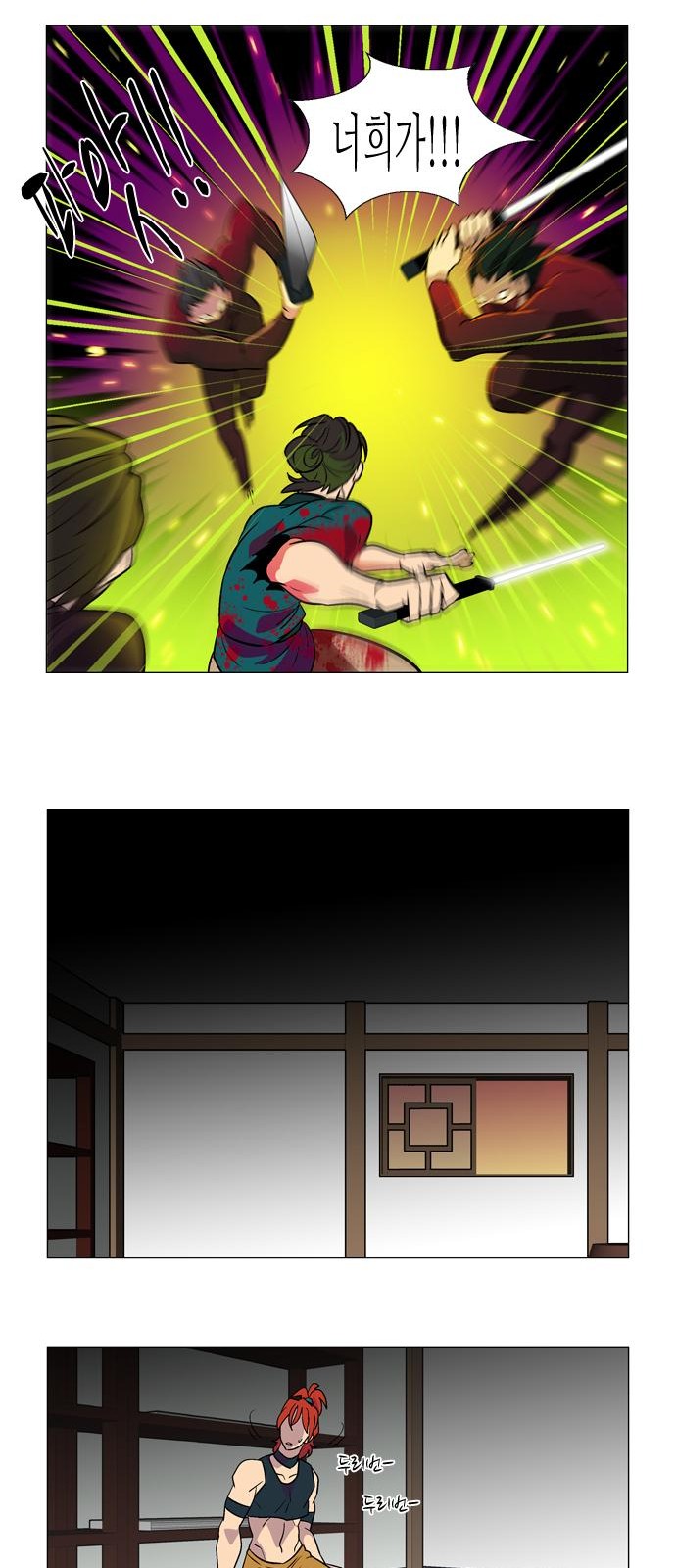 7 페이지