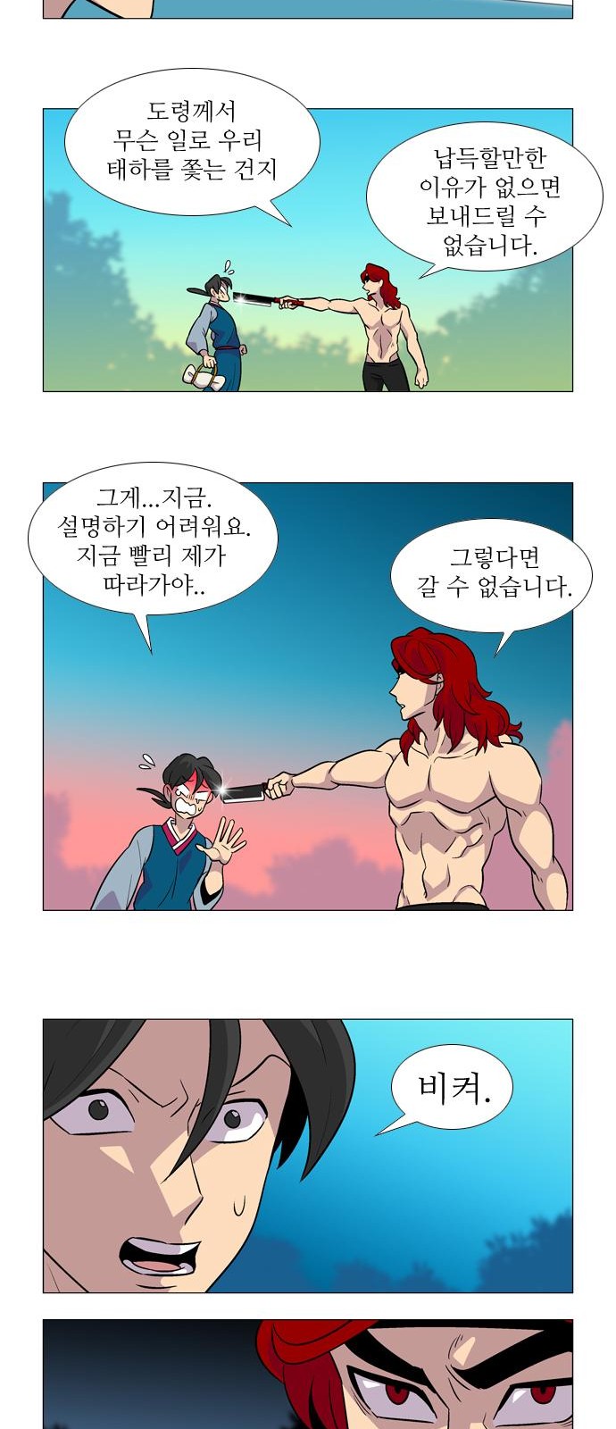 19 페이지