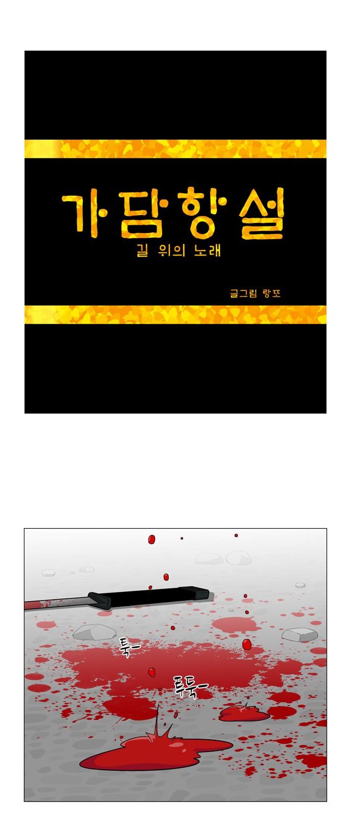 1 페이지
