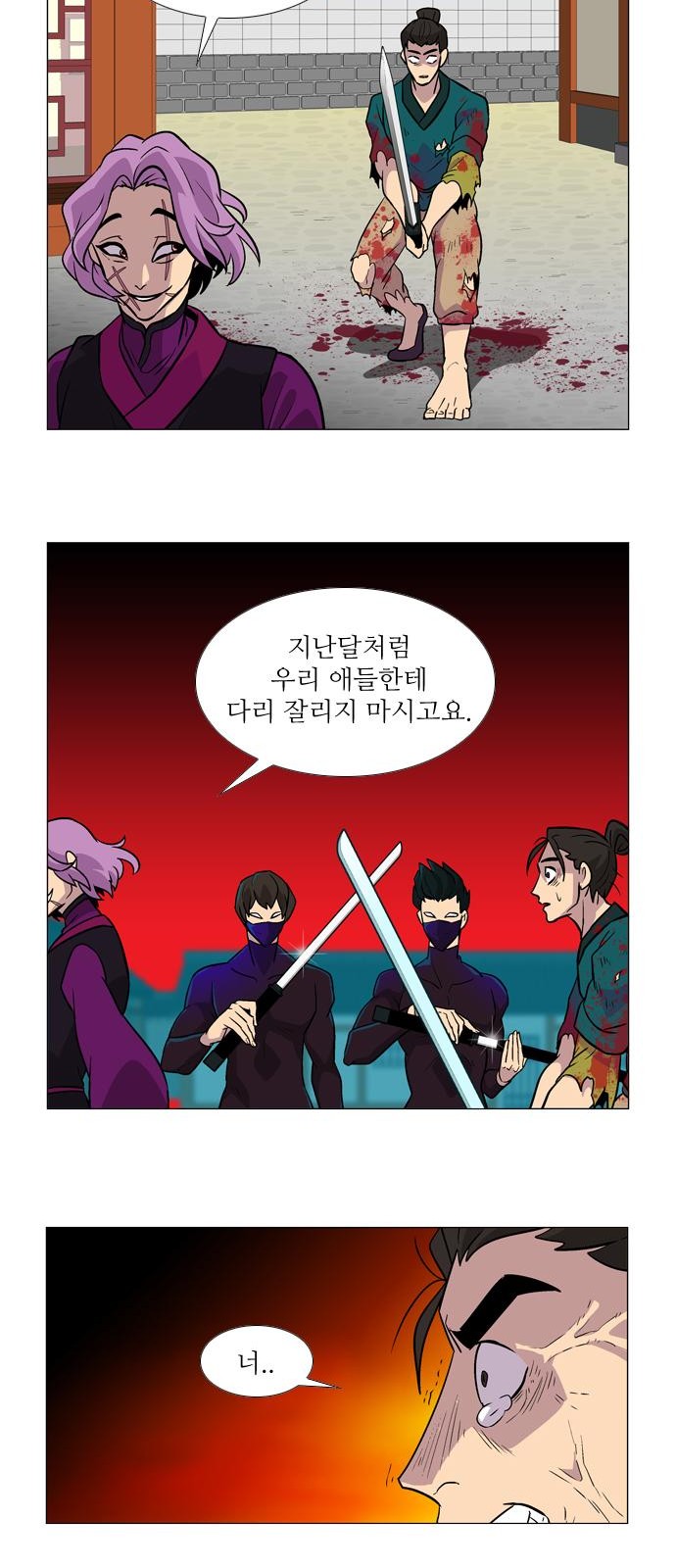 6 페이지