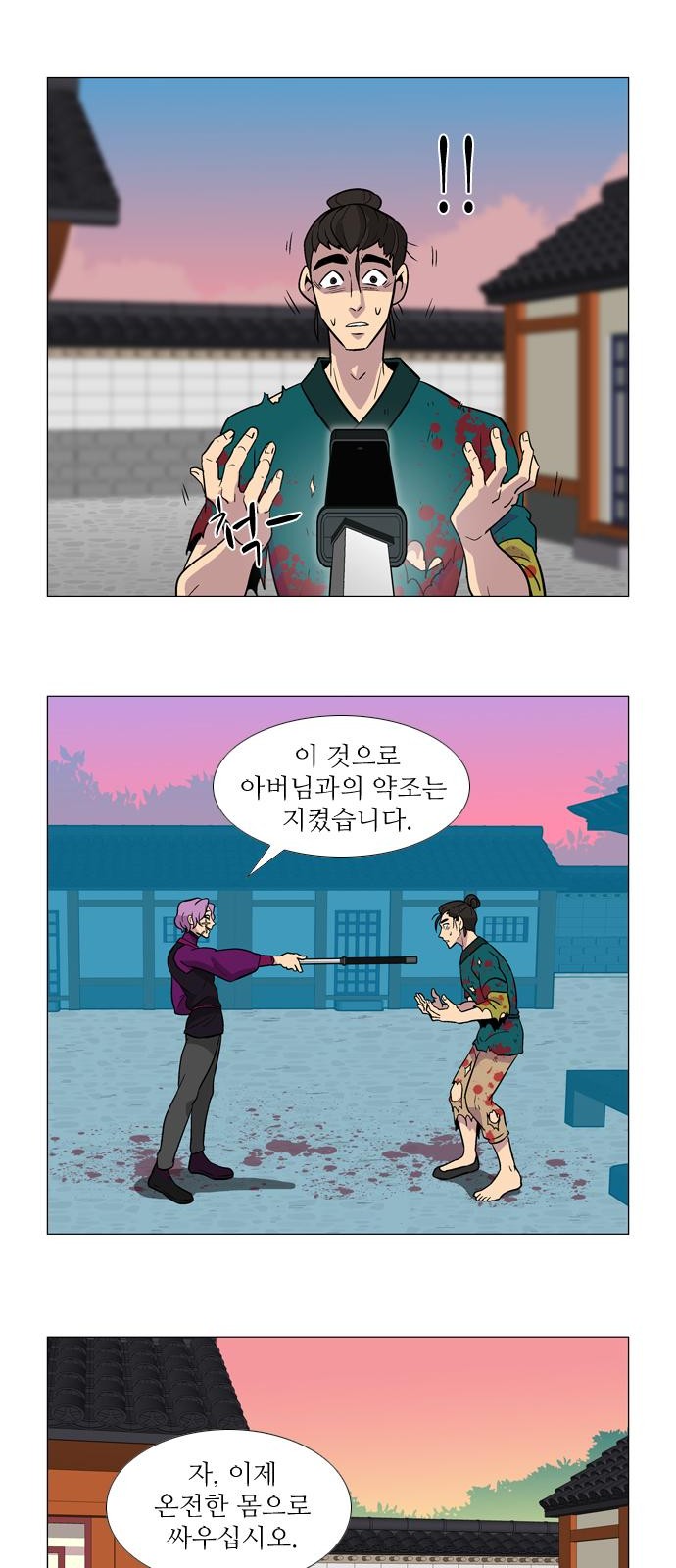 5 페이지