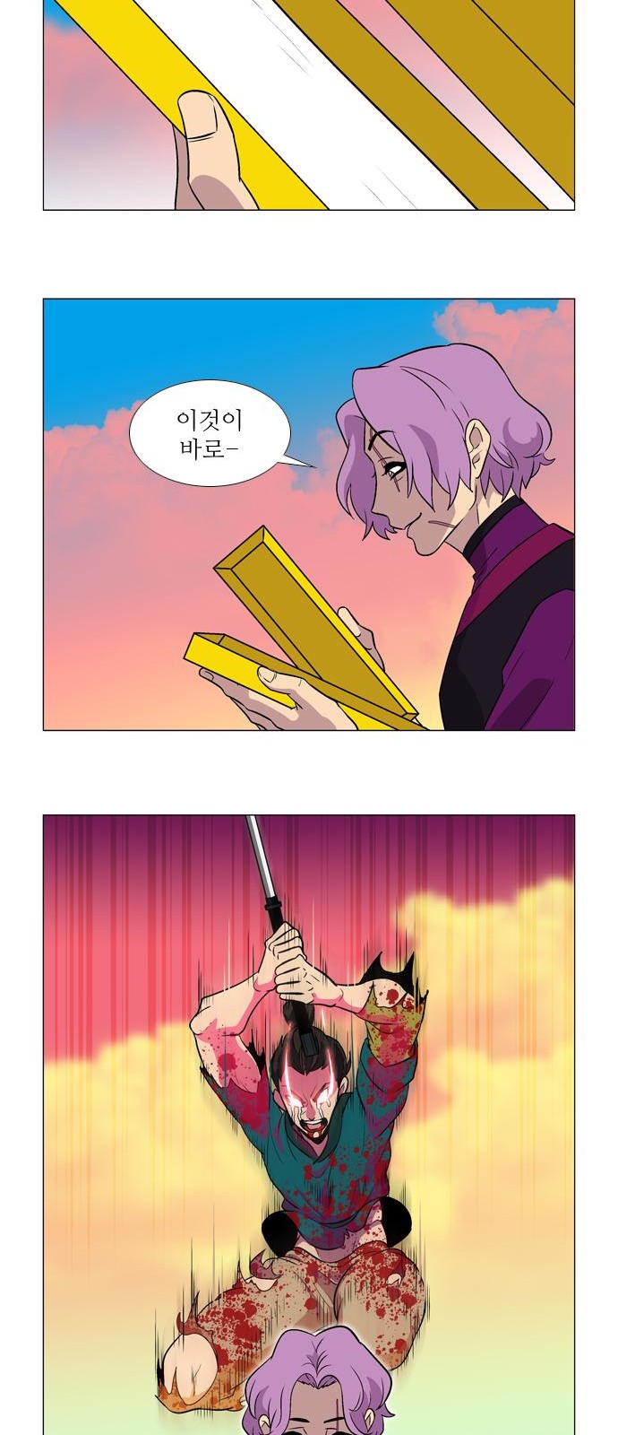 12 페이지