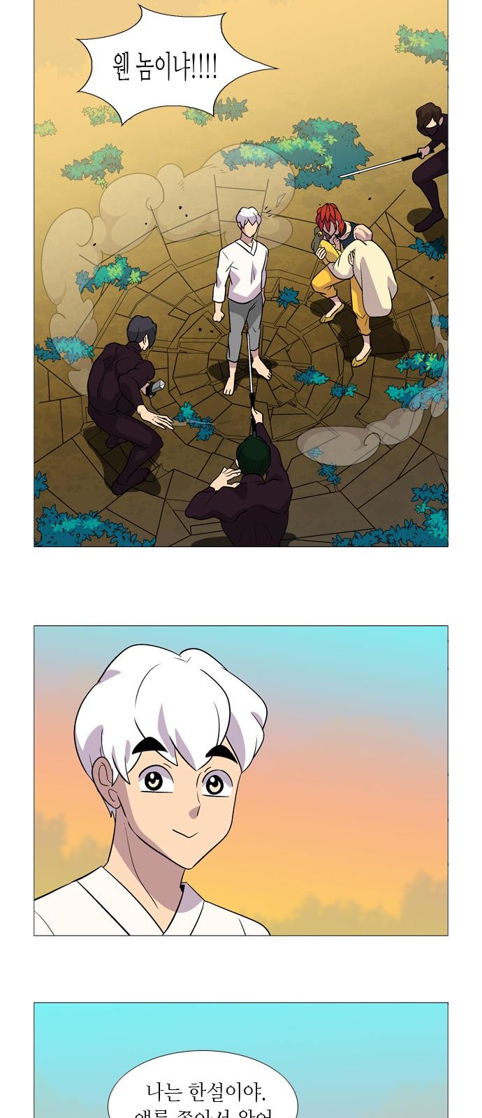 2 페이지