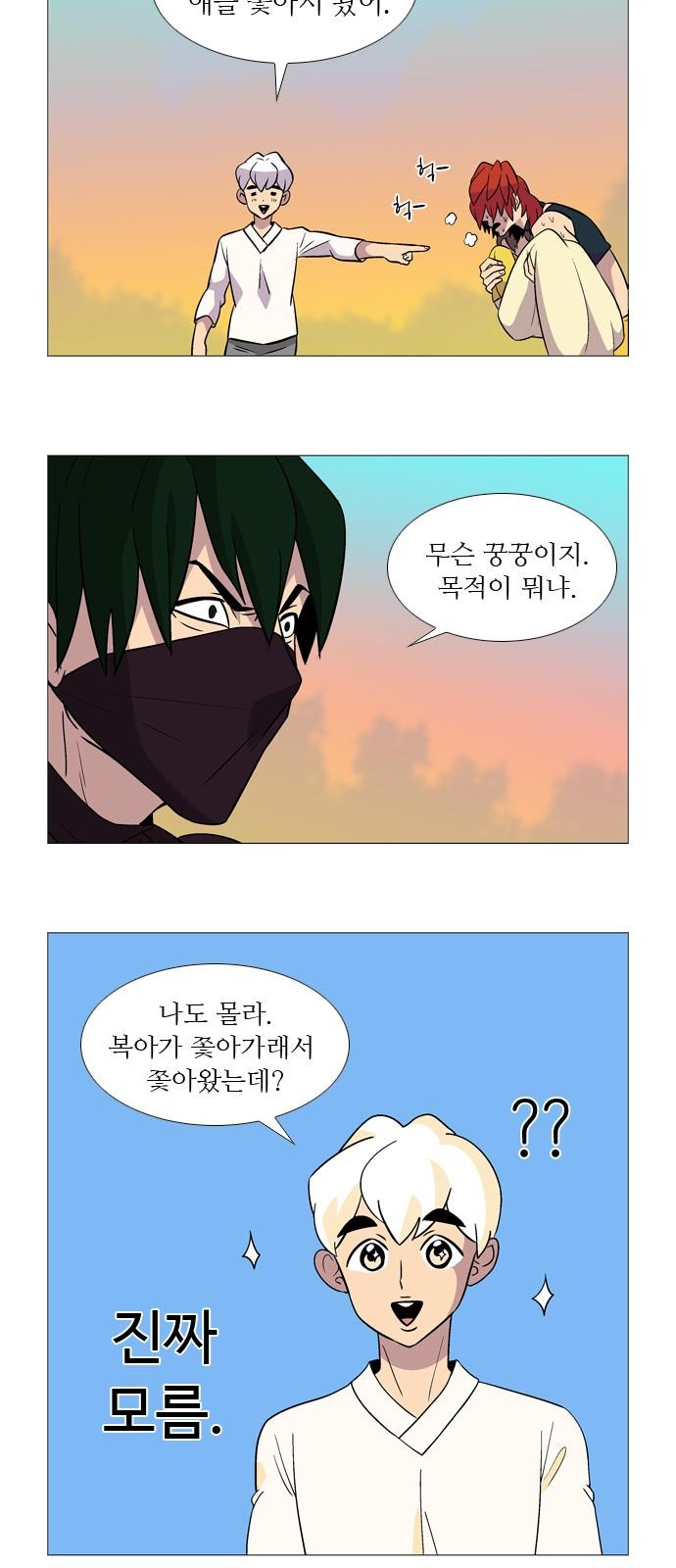 3 페이지