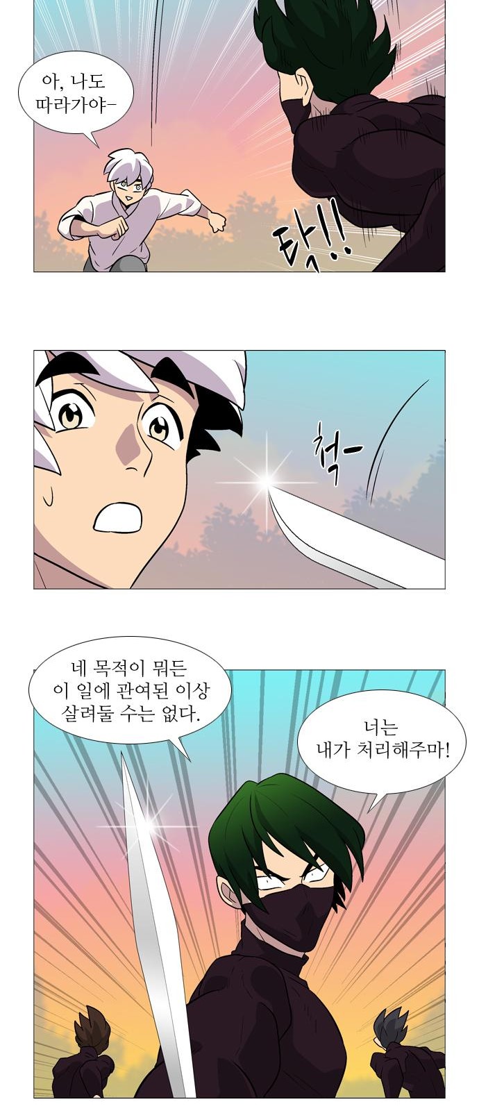 6 페이지