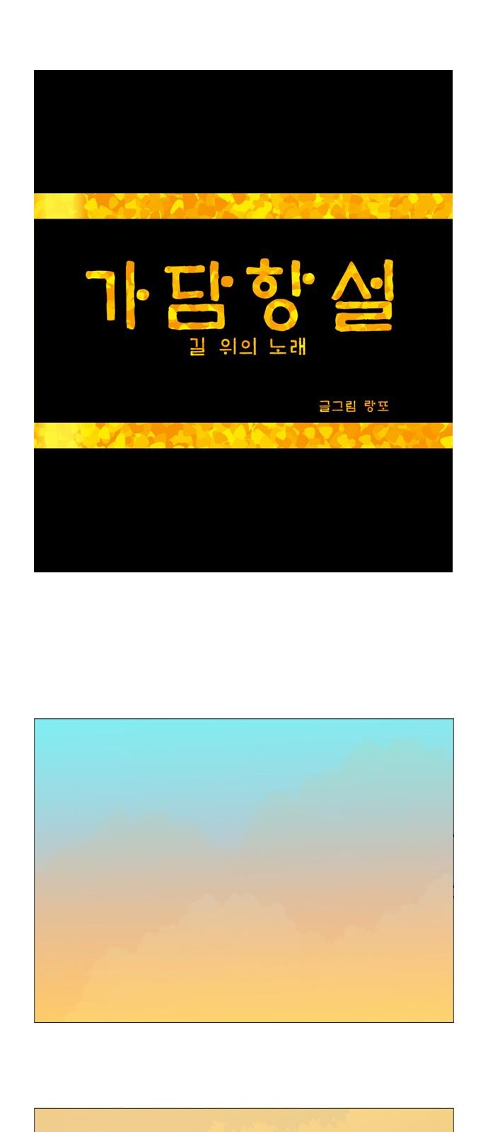 1 페이지
