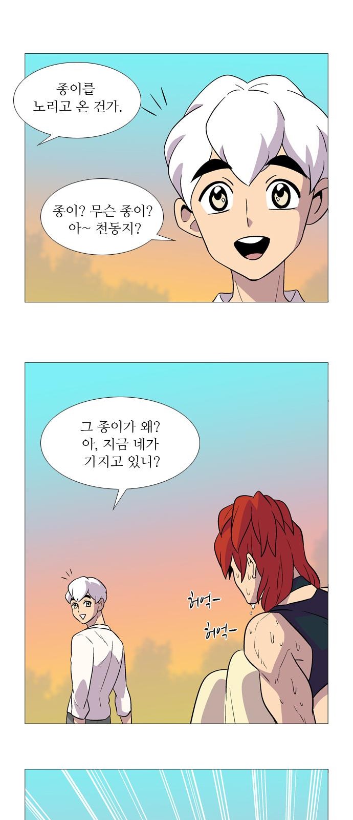 4 페이지