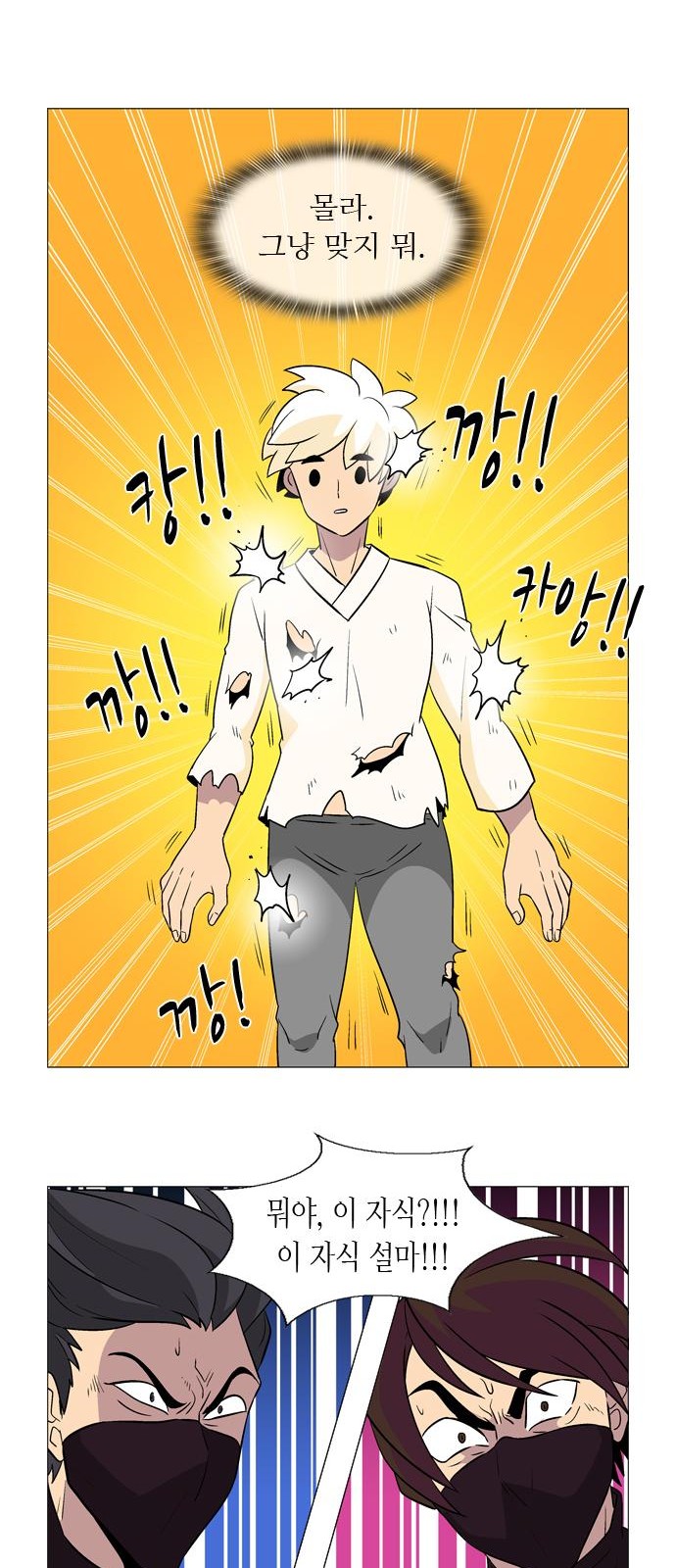 13 페이지