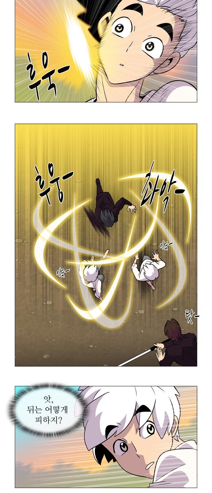 12 페이지