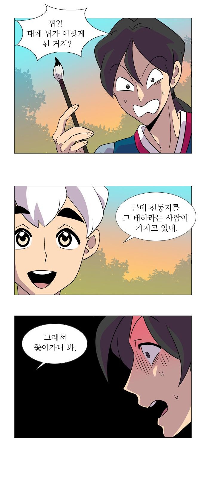 15 페이지