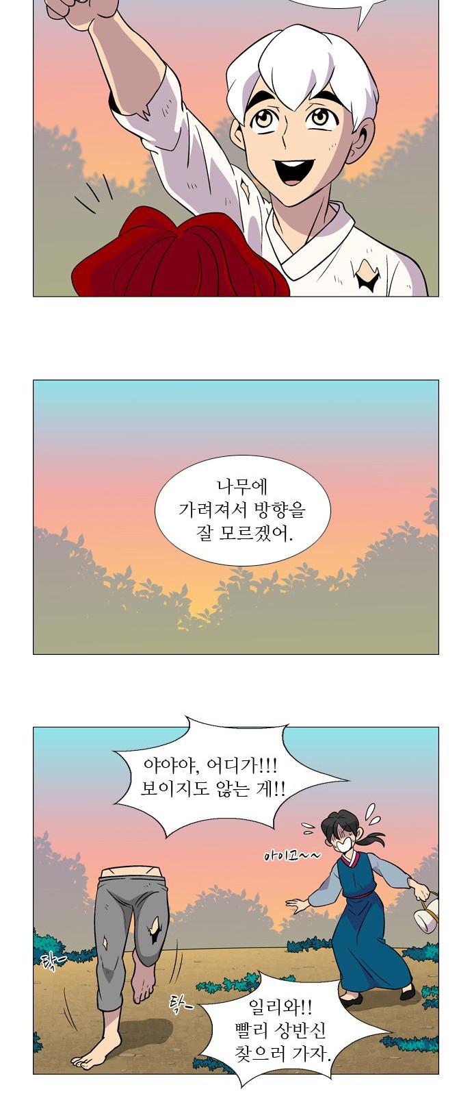 7 페이지