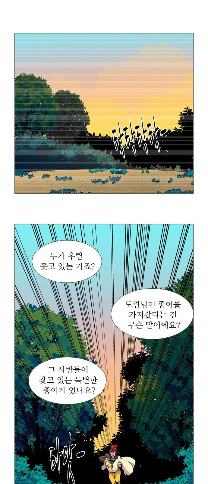 16 페이지