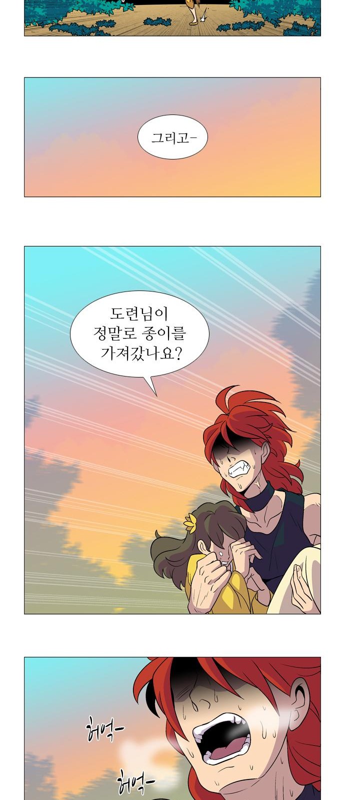 17 페이지