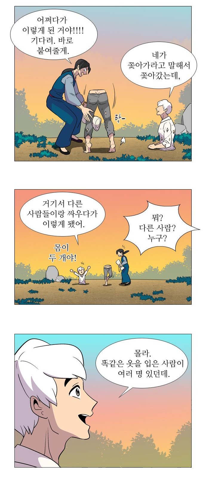 14 페이지