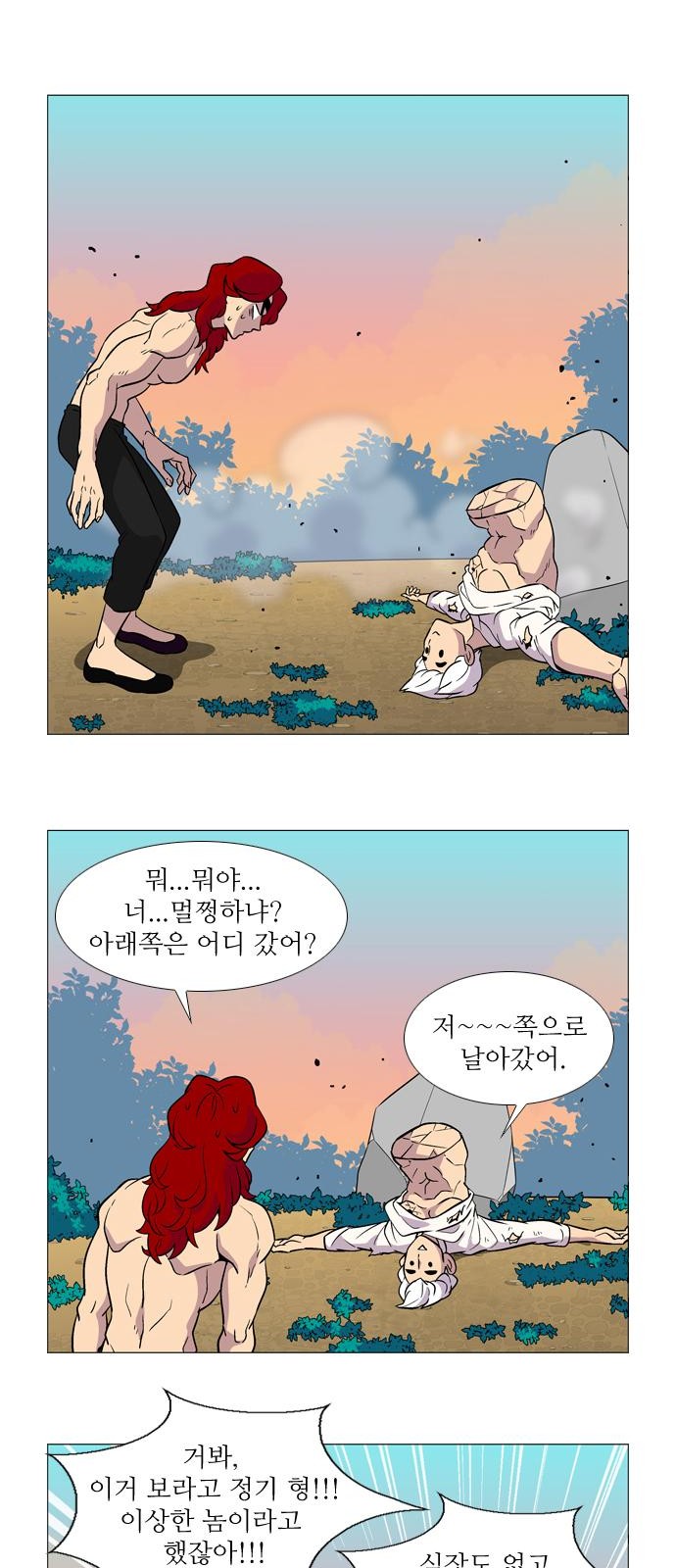 4 페이지