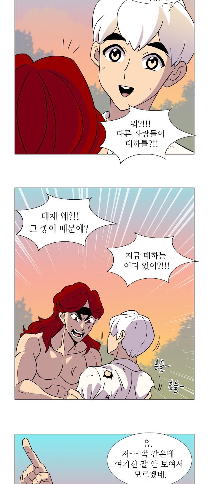 6 페이지