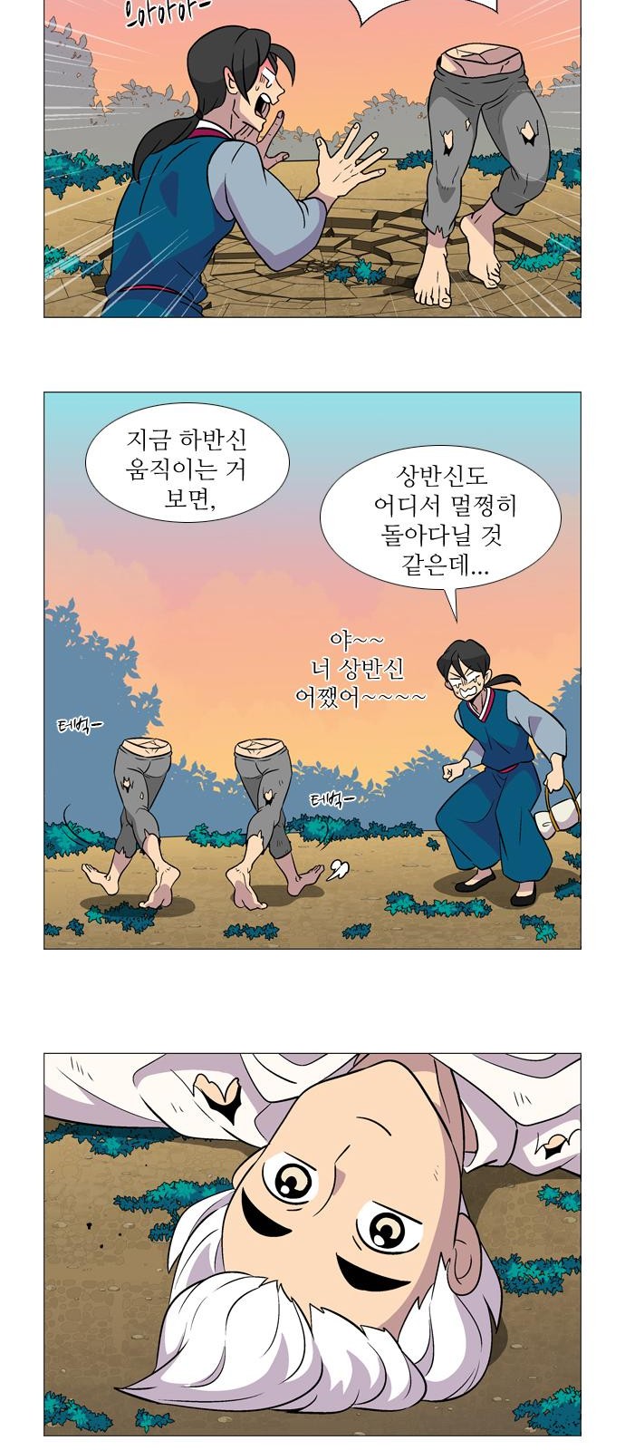 3 페이지