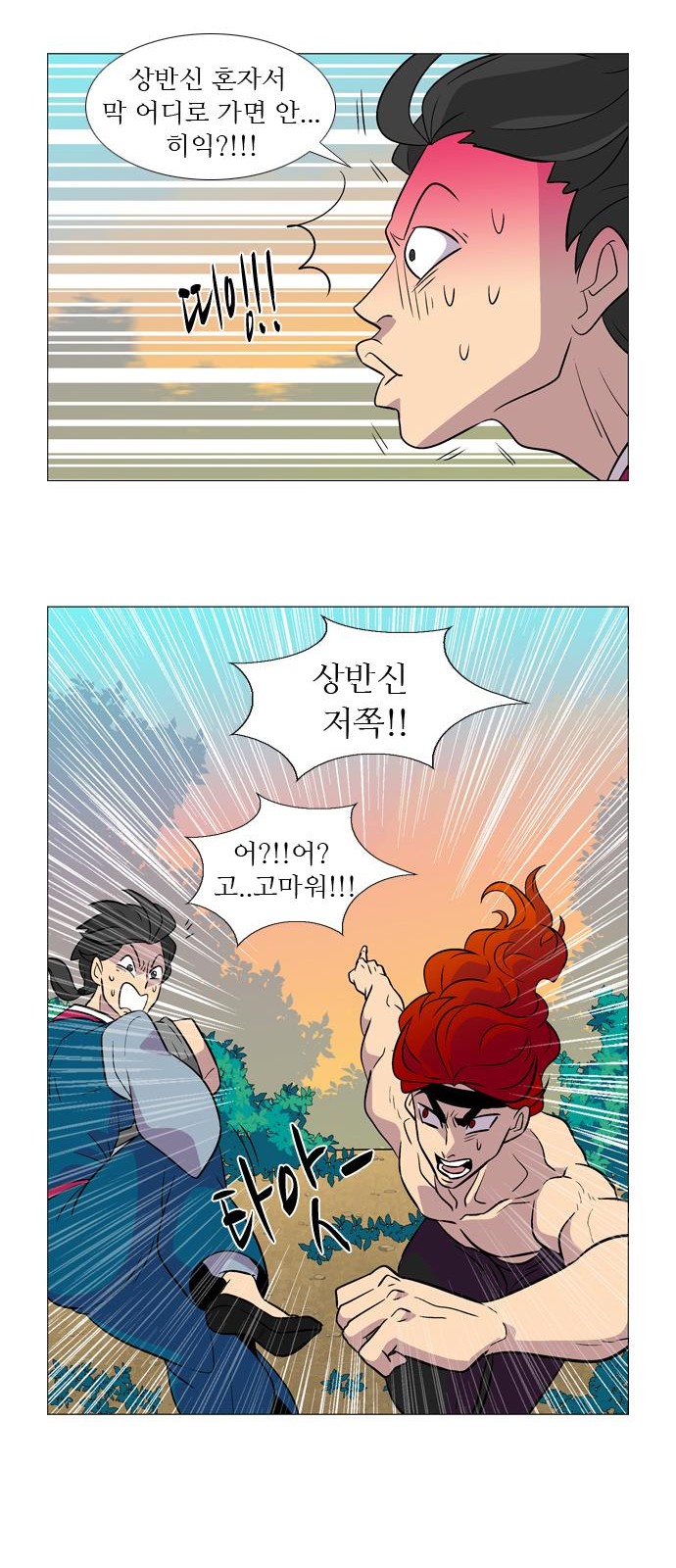 12 페이지