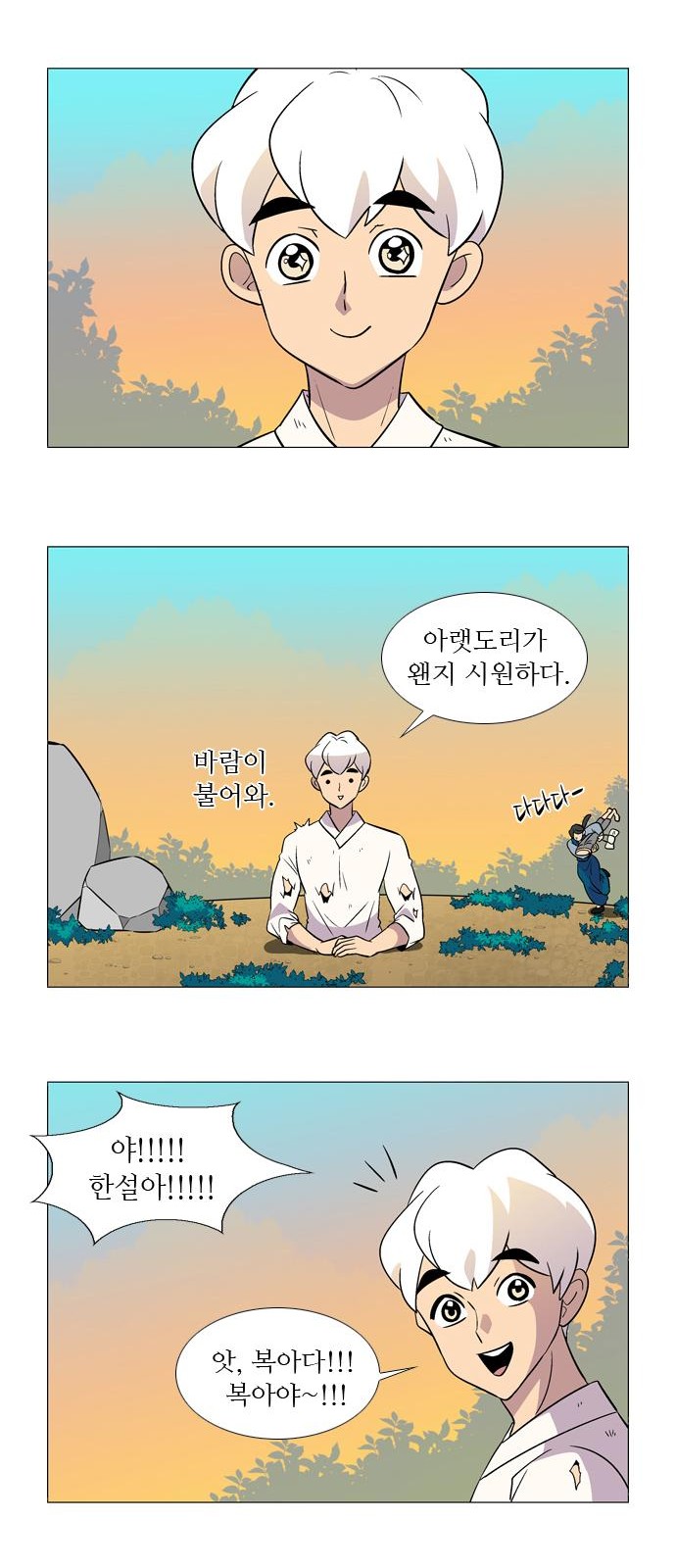 13 페이지