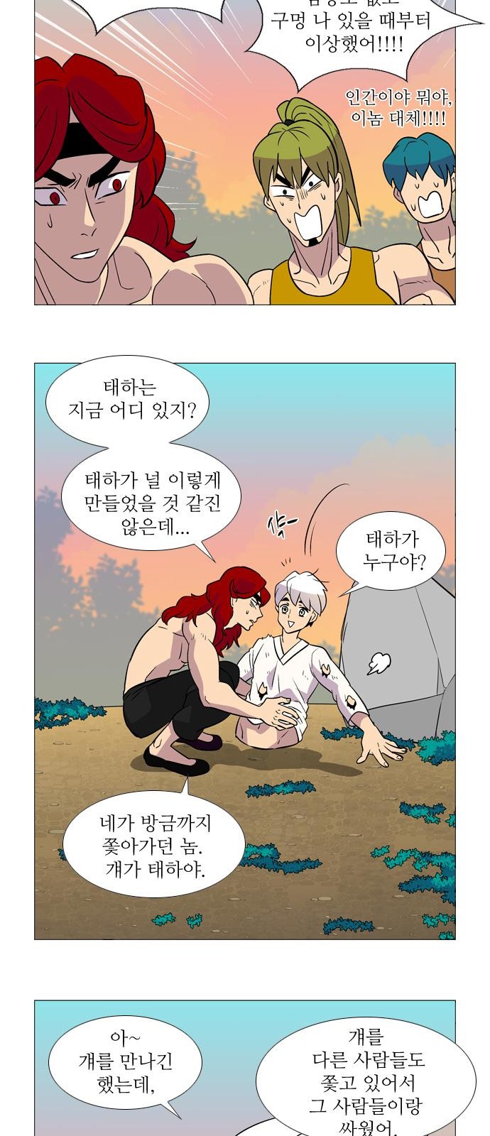 5 페이지