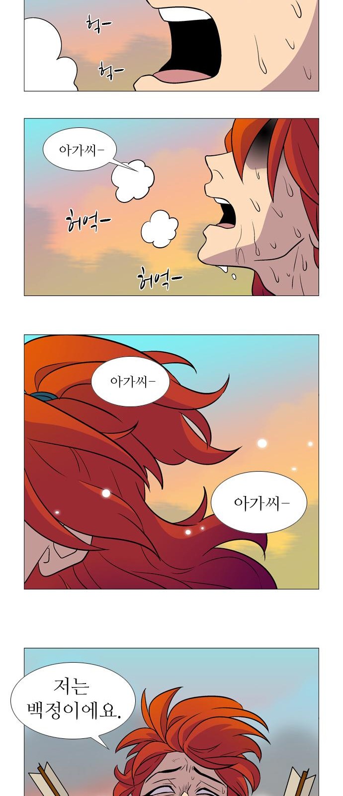 19 페이지