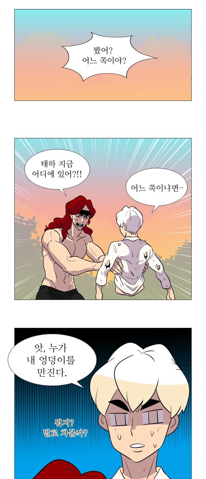 9 페이지
