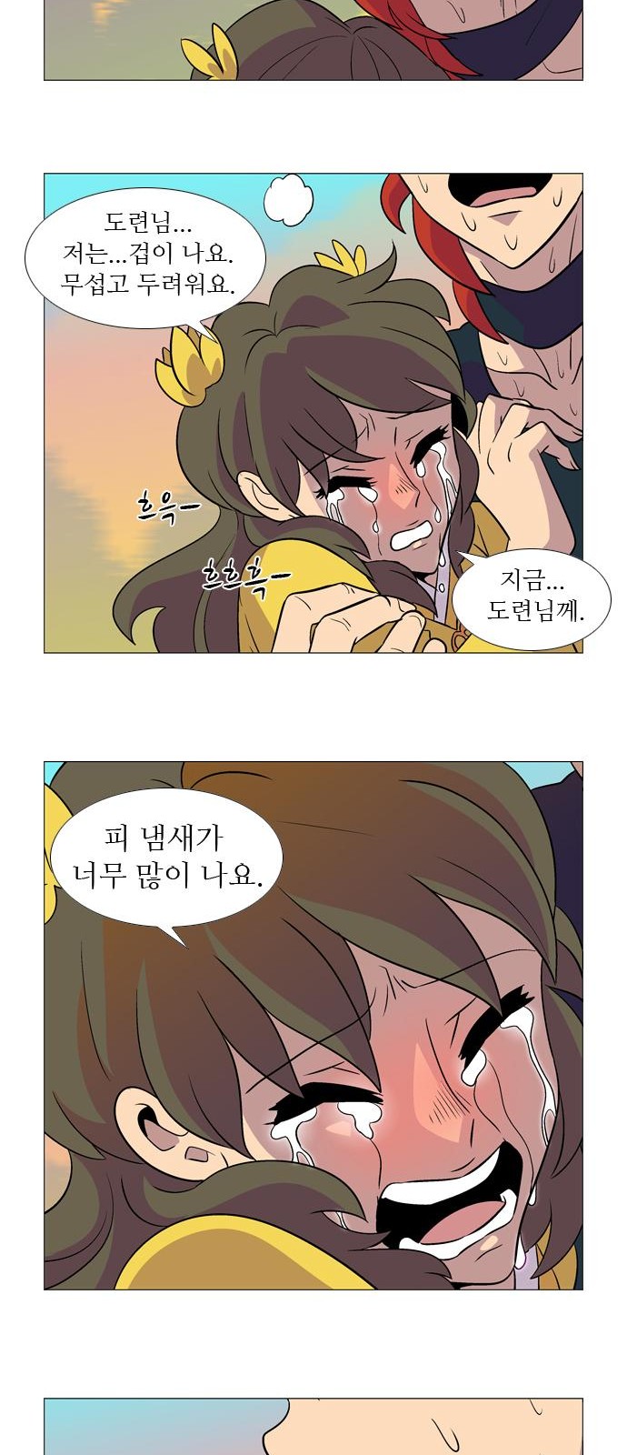 18 페이지