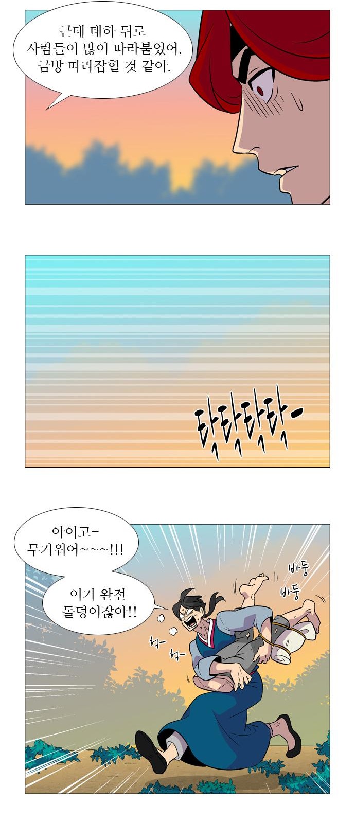 11 페이지